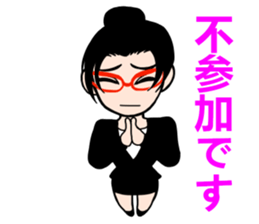 Beauty secretary Miss REIKO sticker #3477453