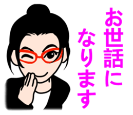 Beauty secretary Miss REIKO sticker #3477454