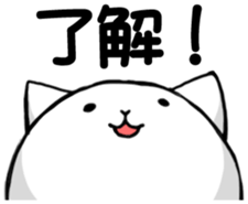 White Cat (Daily) sticker #3477475