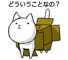 White Cat (Daily) sticker #3477480