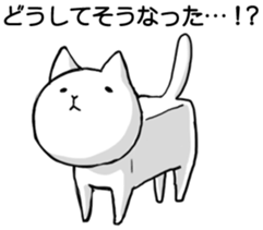 White Cat (Daily) sticker #3477481
