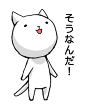 White Cat (Daily) sticker #3477483