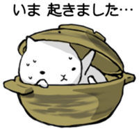 White Cat (Daily) sticker #3477484
