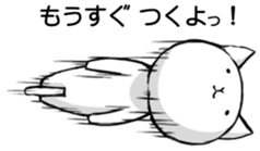 White Cat (Daily) sticker #3477485