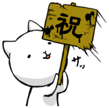 White Cat (Daily) sticker #3477497