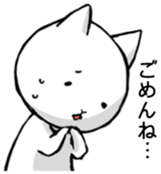 White Cat (Daily) sticker #3477500