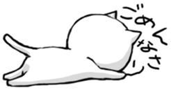 White Cat (Daily) sticker #3477501