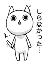 White Cat (Daily) sticker #3477502