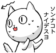 White Cat (Daily) sticker #3477503
