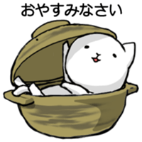 White Cat (Daily) sticker #3477504