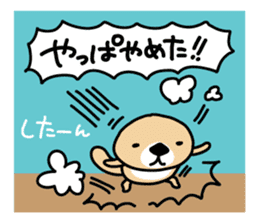 Rakko-san 3 sticker #3477515