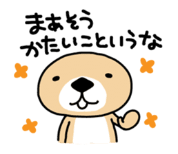 Rakko-san 3 sticker #3477532