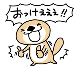 Rakko-san 3 sticker #3477541