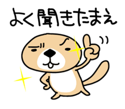 Rakko-san 3 sticker #3477548
