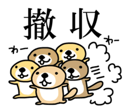 Rakko-san 3 sticker #3477553