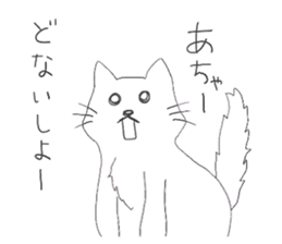 love cats sticker #3477794