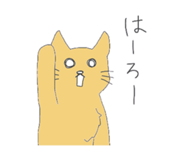 love cats sticker #3477796