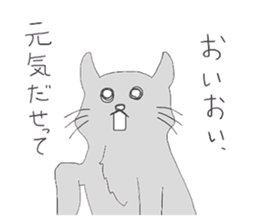 love cats sticker #3477797