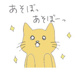 love cats sticker #3477800