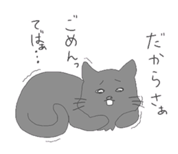 love cats sticker #3477801