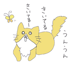 love cats sticker #3477802