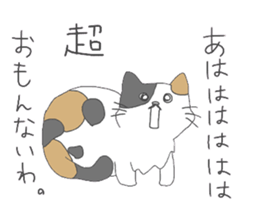 love cats sticker #3477803