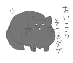 love cats sticker #3477804