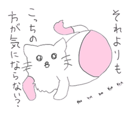 love cats sticker #3477805