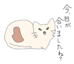 love cats sticker #3477807