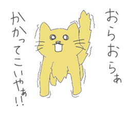 love cats sticker #3477808