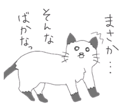 love cats sticker #3477813