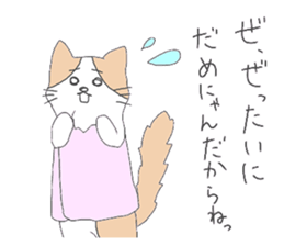 love cats sticker #3477819