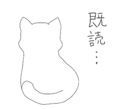 love cats sticker #3477820