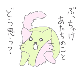 love cats sticker #3477821