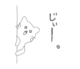 love cats sticker #3477822