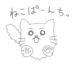 love cats sticker #3477826