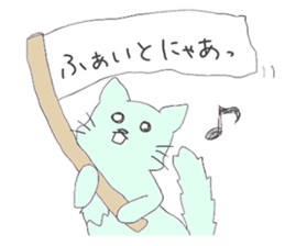 love cats sticker #3477830