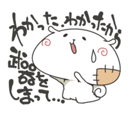 [Useless] sticker #3478169