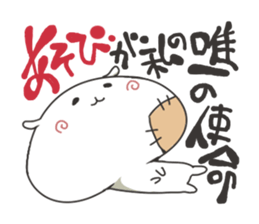 [Useless] sticker #3478176