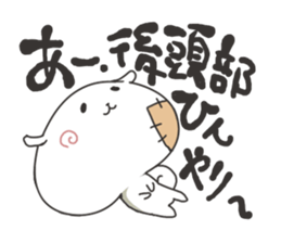 [Useless] sticker #3478181