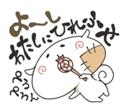 [Useless] sticker #3478183