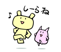 I do n't know sticker #3478234