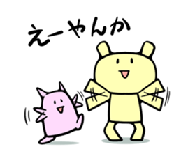 I do n't know sticker #3478237