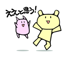 I do n't know sticker #3478240