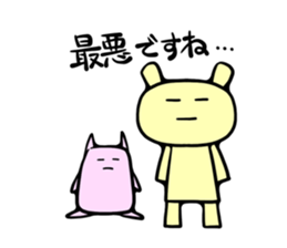 I do n't know sticker #3478245