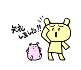 I do n't know sticker #3478247