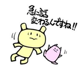 I do n't know sticker #3478249