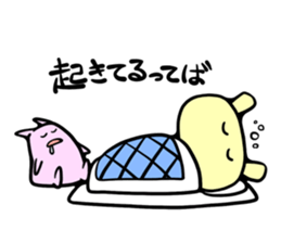 I do n't know sticker #3478251