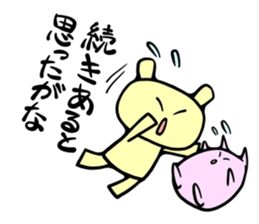 I do n't know sticker #3478252