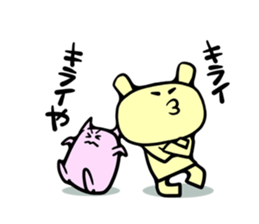 I do n't know sticker #3478260